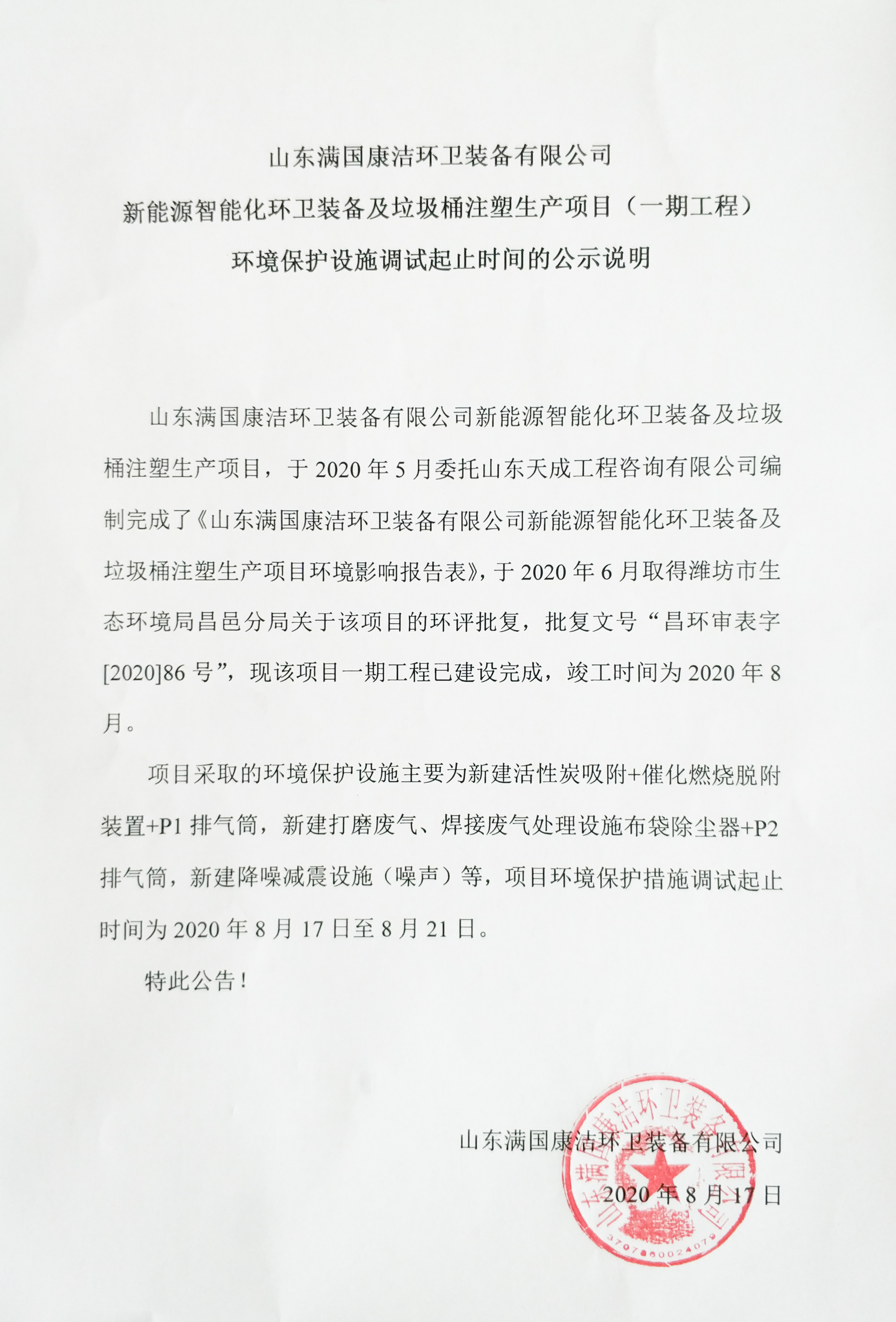 4ccc25ed2d14b6d159a1b85540ab9c6.jpg