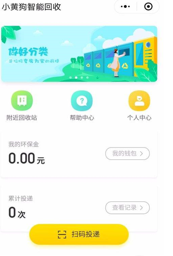 QQ截图20190320164453.png