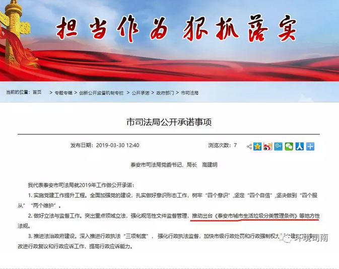 QQ截图20190402095614.png