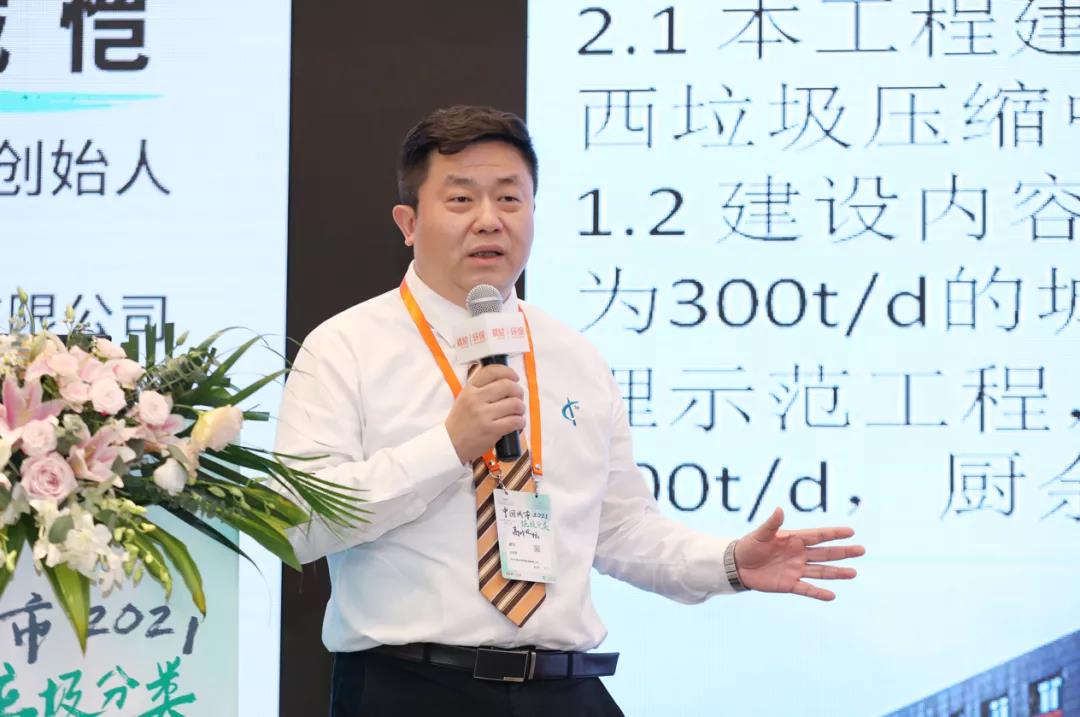微信图片_20211103162500.jpg