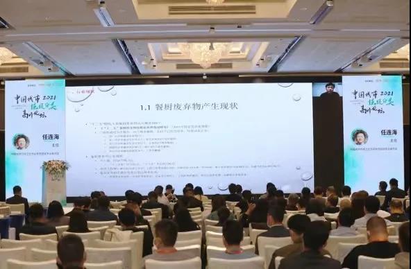 微信图片_20211103162446.jpg
