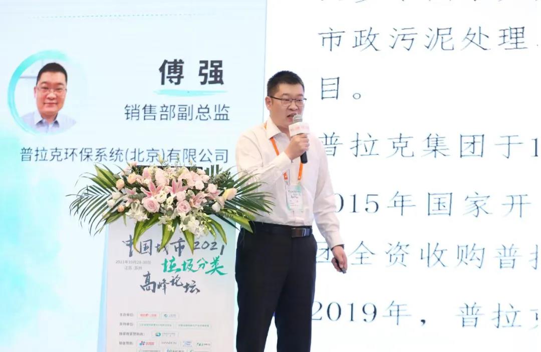 微信图片_20211103162456.jpg