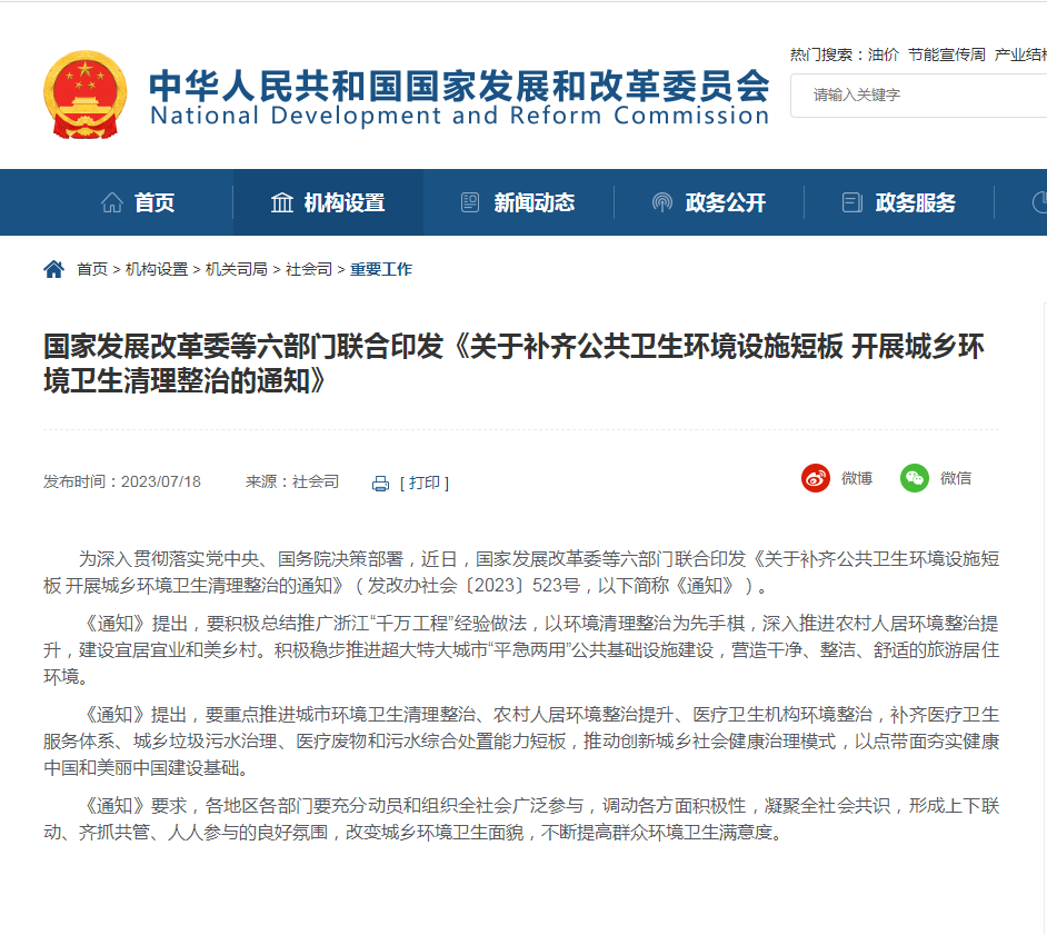 微信截图_20230719084442.png