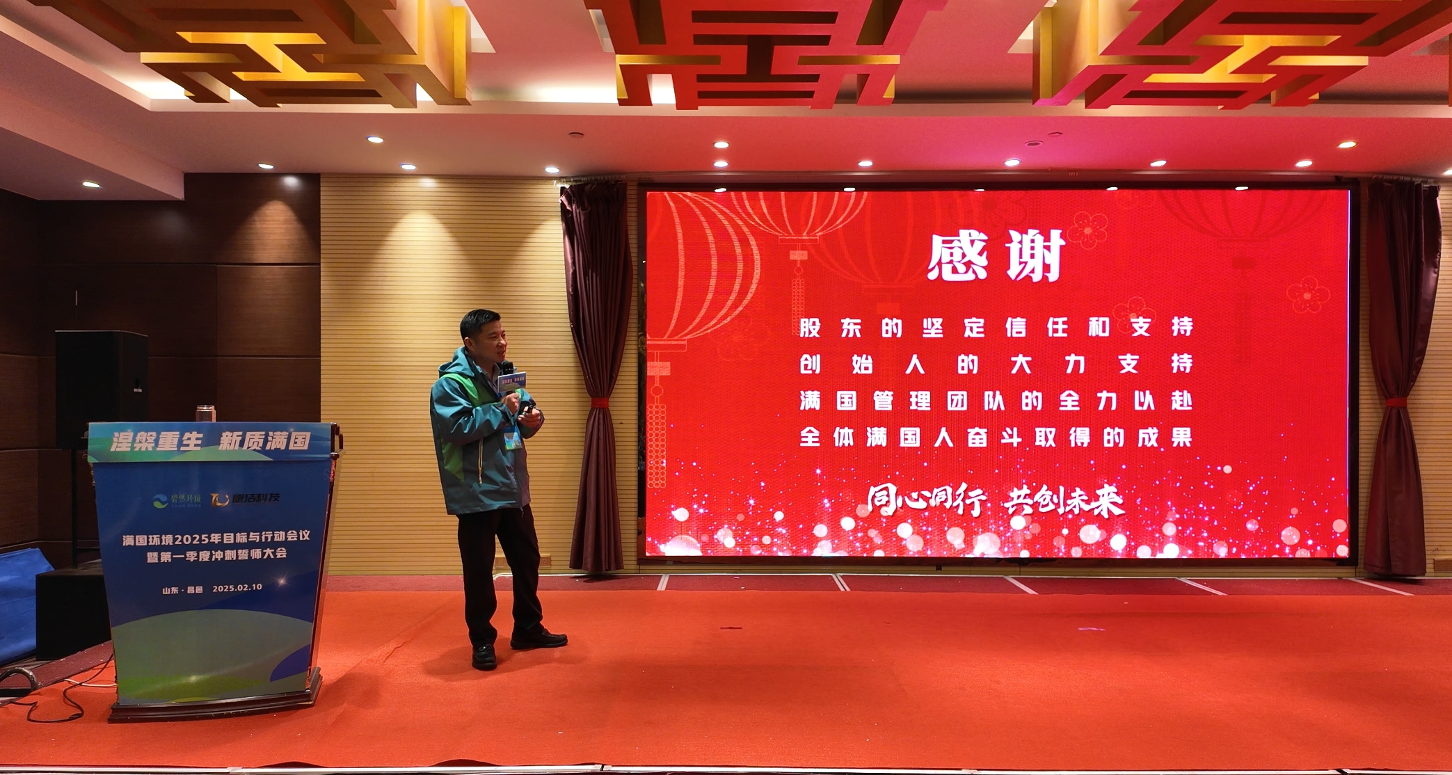 微信图片_20250213103155.jpg